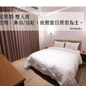 Room Selected at Check